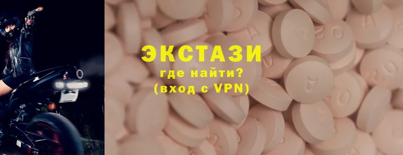 это наркотические препараты  Пенза  Экстази louis Vuitton 