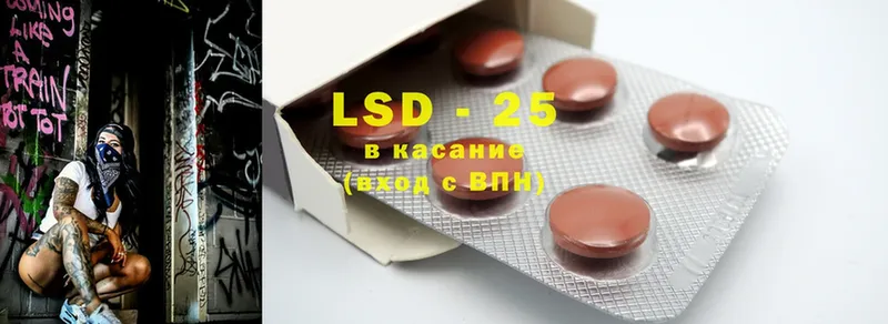 где купить наркотик  Пенза  LSD-25 экстази кислота 